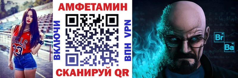 цены наркотик  Гвардейск  KRAKEN рабочий сайт  Амфетамин VHQ 