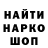 ГАШ гарик TABRINFLV