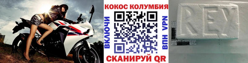 hydra маркетплейс  Гвардейск  Кокаин 98%  как найти наркотики 