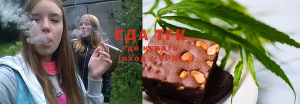 каннабис Алексеевка