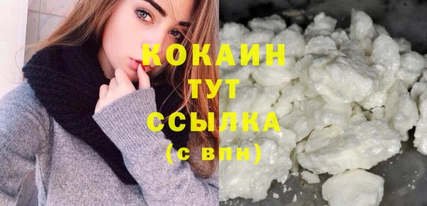 мяу мяу кристалл Абинск