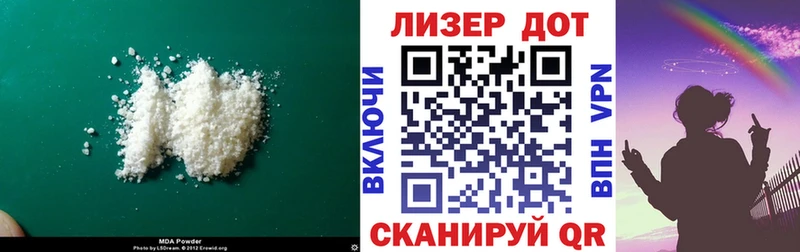 Лсд 25 экстази кислота  Гвардейск 