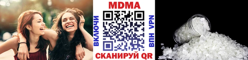 МЕГА зеркало  Гвардейск  MDMA VHQ 