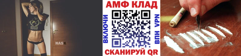 МЕТАМФЕТАМИН витя  Гвардейск 